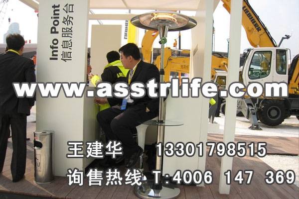 供应灯型取暖器